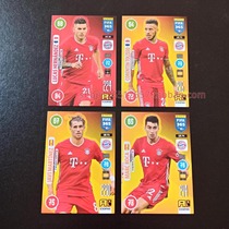 Panini 2020-2021FIFA365 The extra version of the stars Capucca set 4 cards for Bayern Tolisso:
