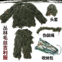 Jedi survival auspicious clothing children eat chicken clothing polar clothing sniper live Voldemort suit grass clothing base