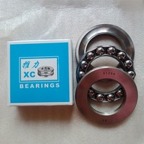 Flat thrust ball Ball bearings 51120 51122 51124 51126 51128