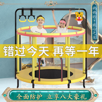 Meini duck trampoline Household childrens indoor adult childrens treasure touch bed small handrail with protective net jump bed