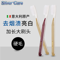 Italian imported toothbrush tooth crown Piave Piave Pive White Shield bristles to smoke stains high-end adult mens special