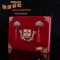 High-end suede wedding happy account book sign-in book sign-in gift book wedding nod Book Book Book Book Book Book Book Book