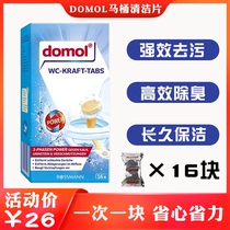German Domol flush toilet cleaning effervescent tablets blue bubble decontamination yellow stain blue block descaling agent 16 pieces
