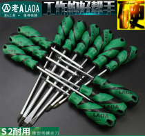 Old A soft handle S2 screwdriver computer home appliances repair magnetic screw screwdriver cross I change cone changing knife