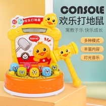 Small yellow duck children fight ground rat toy young children Puzzle Sound And Light Music Percussion Game children Toys