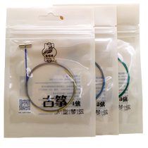 Dunhuang guzheng A- type string Shanghai national musical instrument factory guzheng string 1-21 set of standard universal strings