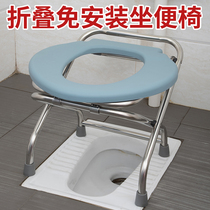 Foldable toilet chair for pregnant women portable toilet for the elderly free of installation squat toilet chair mobile toilet stool