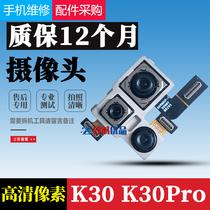 Suitable for Xiaomi 10X red rice K30 rear camera original K30pro front size image head