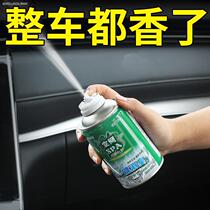 In the car to remove the odor the new car is a practical and necessary to remove the formaldehyde artifact black technology car supplies