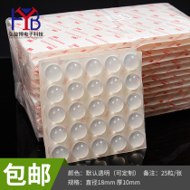 Bathroom cabinet door transparent hemispherical self-adhesive anti-collision shock absorption anti-skid glue particle silencer silicone pad 18*10