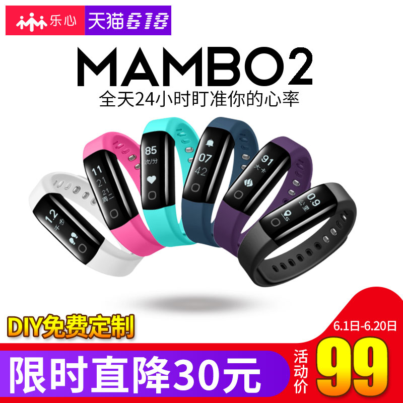 Lexin Smart Bluetooth Sports Hand Ring Heart Rate Monitoring Multifunctional Waterproof Pediatric Device Xiaomi 3hua for 4 Android Apple Universal Hand Ring Men's and Women's Watches Reminds Mambo 2