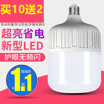 led bulb household energy-saving e27 screw mouth super bright 50W Indoor lighting Waterproof high power spiral buckle bulb bubble