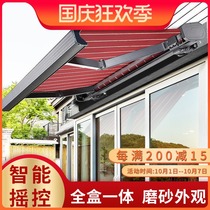 Full box awning folding telescopic canopy outdoor rainproof electric Villa home balcony yard luxury awning