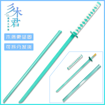Miki Jun Hara god Manyo cos costume weapon sword can not open the blade Manyo Inamuma Kaede Original painting custom