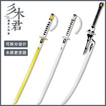 Miki Junnier Mechanical Era 2B Little sister cos costume long sword White contract 9S sword without blade
