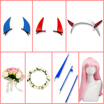 darling in thefranxx National team female 02cos props headdress angle wedding dress weapon wig 016