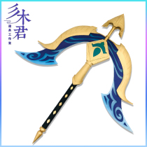 Miki Jun Hero lol Soul Lotus Blossom Festival Wayne cos costume VN Weapon customization Alliance