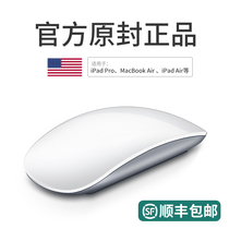 Suitable for Apple wireless Bluetooth mouse Macbook notebook ipad computer Bluetooth original mouse Mobile phone Miao control mouse second generation 2 rechargeable silent girls without receiver
