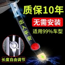 Car grounding line exhaust pipe cylinder pendant car antistatic belt canceller car towed ground rope to release