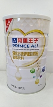 Baiyunshan Pharmaceutical Technology: Strengthen calcium iron zinc protein powder 800g new packaging