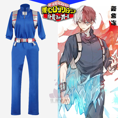 Bhiner Cosplay : Todoroki Shoto cosplay costumes | My Hero Academy ...
