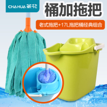 Camellia mopping bucket Plastic squeeze bucket Cleaning bucket Rectangular household thickened mop bucket wring dry portable large bucket