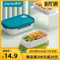  Camellia plastic lunch box fresh-keeping lunch box double-layer microwave oven heating students office workers separated sealed lunch box