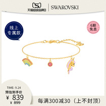 Swarovski OOT WORLD Unicorn Dream Girl Bracelet Online Exclusive Gift