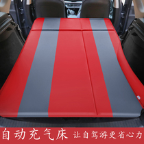2018 Ford Conqueror Car Travel Bed Trunk Rear Automatic Inflatable Bed Car Self-driving Travel Sleeping Mat
