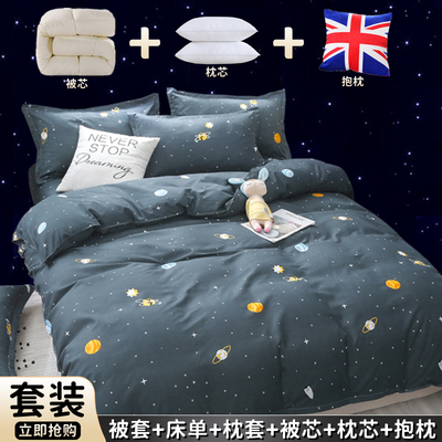 taobao agent Bedspread, set, blanket, cotton duvet cover, bedding, three piece suit