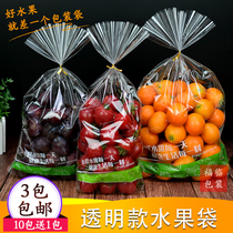 Fruit packaging bag grape bag cherries bag lifting bag 48 holes thickened opp self-sealing bag 1-4kg breathable bag