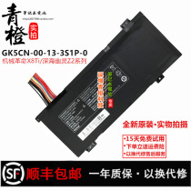 New mechanical revolution X8Ti deep sea ghost Z2 laptop battery GK5CN-00-13-3S1P-0