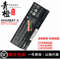 Original mechanic T58 T58-VB2 NH50BAT-4 Turion T3TI Z7-CT5NA laptop battery