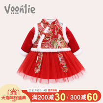 Where hunting womens baby dresses winter clothes Chinese clothes Tang clothes babies one-year-old dresses girls New Years clothes
