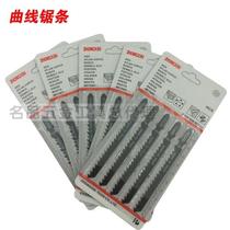 Woodworking metal plastic lengthened T244D T144D T144D T118 new carbon steel