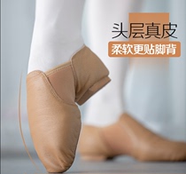 Adult children female male elastic cloth super soft jazz dance shoes leather soft and low heel Four Seasons comfortable