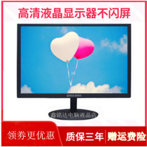 Tsinghua Ziguang 19 inch 20 inch 22 inch computer VGA HD HDMI TV monitor BNC home office