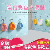  Kindergarten childrens color urinal ceramic male child wall-mounted urinal cartoon urinal Penguin urinal