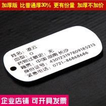 Personality custom titanium steel military brand ID brand metal creative DIY necklace free laser lettering