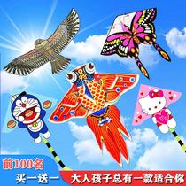 Kite Children's Breeze Easy to Fly Beginners 2021 New Large High-grade Weifang Kite Cartoon for Adults