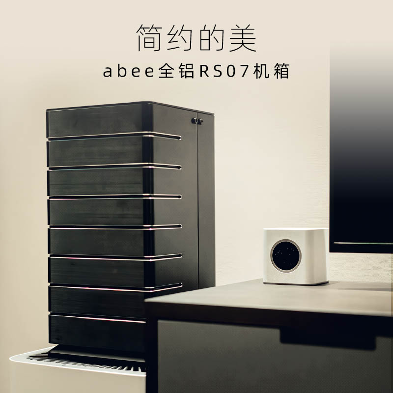 abee RS07ȫ CNC3D߹ ITX/SFX&ATXԴ
