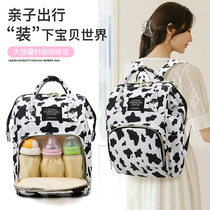 2021 new cartoon cute mommy bag super large capacity multifunctional mother out light shoulder mother baby bag