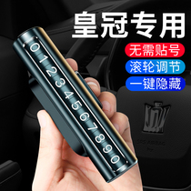 Applicable to Toyota Crown Lu Land Automobile Telephone Car Interior Accessories