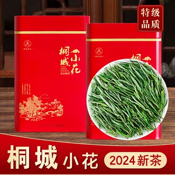 桐城小花茶叶-桐城小花茶叶促销价格、桐城小花茶叶品牌- 淘宝