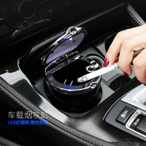 Car ashtray with LED night light BMW creative 7 Series 3 Series new 5 Series X1X3x5x6 personality interior