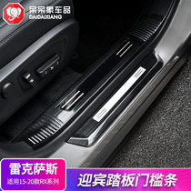  Lexus rx300 threshold strip modification RX200t 450hl Welcome pedal decoration Car interior accessories