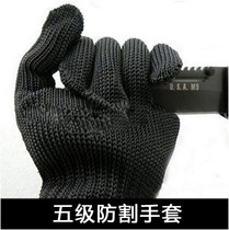 Cut resistant gloves wire 5 wear tactical just Silk security thickened Anti-cutting-knife-blade
