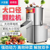 Kitchen commercial electric chopping machine Large capacity multi-function automatic small vegetable stuffing chopping machine Household chopping machine