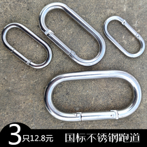 304 stainless steel 316 runway buckle circular mountaineering buckle Oval spring buckle outdoor quick hanging chain buckle adhesive hook