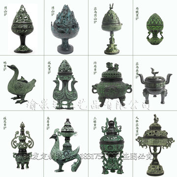凤凰香炉-凤凰香炉促销价格、凤凰香炉品牌- 淘宝